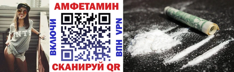 Amphetamine 97% Зверево