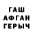 МЕТАДОН белоснежный Stepa Ciber
