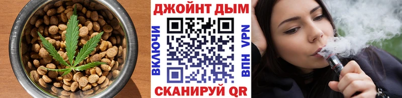 Cannafood марихуана  Зверево 