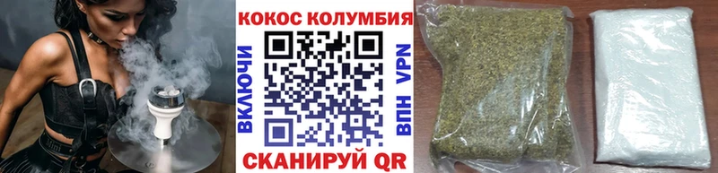 Cocaine Fish Scale Зверево