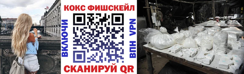 где продают наркотики  Зверево  Кокаин VHQ 