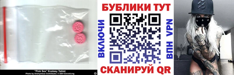 Экстази mix Зверево
