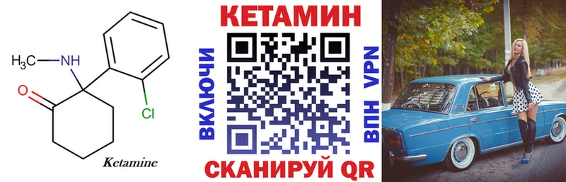 где купить наркоту  Зверево  КЕТАМИН VHQ 