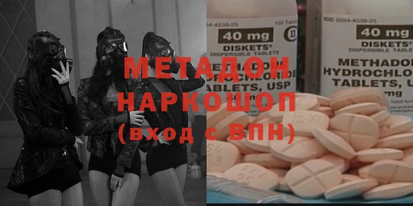 гашишное масло Алексеевка