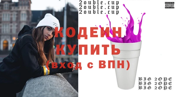 ПСИЛОЦИБИНОВЫЕ ГРИБЫ Орехово-Зуево