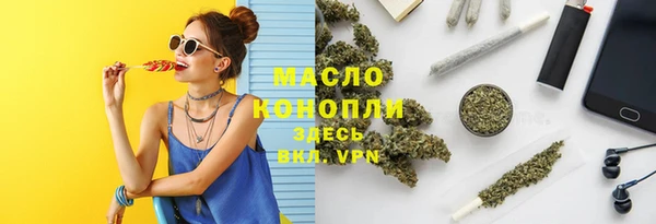 гашишное масло Алексеевка
