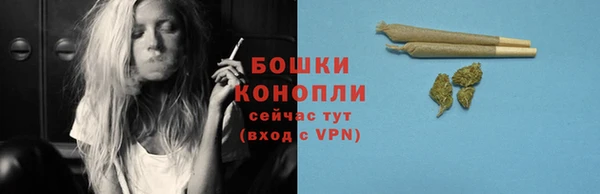 MDMA Premium VHQ Ачинск