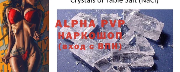 MDMA Premium VHQ Ачинск