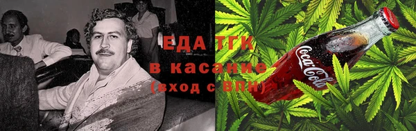 гашишное масло Алексеевка