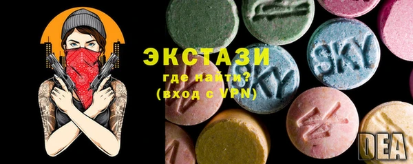 эйфоретик Новый Уренгой