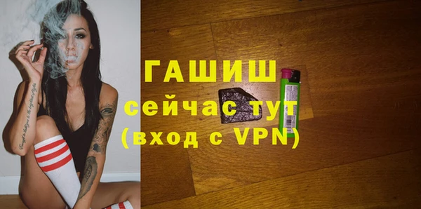 гашишное масло Алексеевка