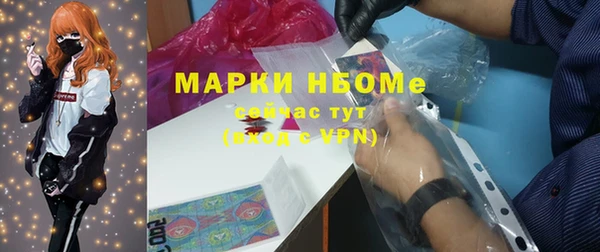 гашишное масло Алексеевка