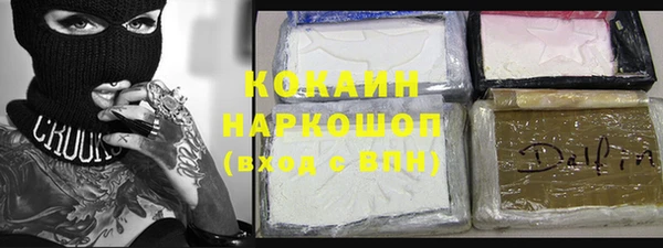 гашишное масло Алексеевка