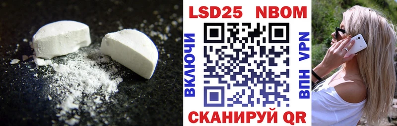 кракен маркетплейс  Зверево  LSD-25 экстази ecstasy 
