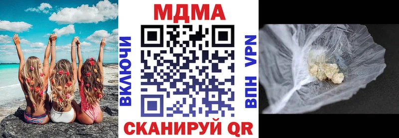 MDMA crystal Зверево
