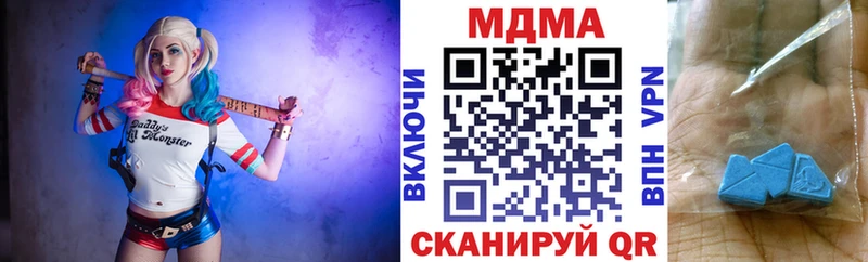 МДМА Molly Зверево