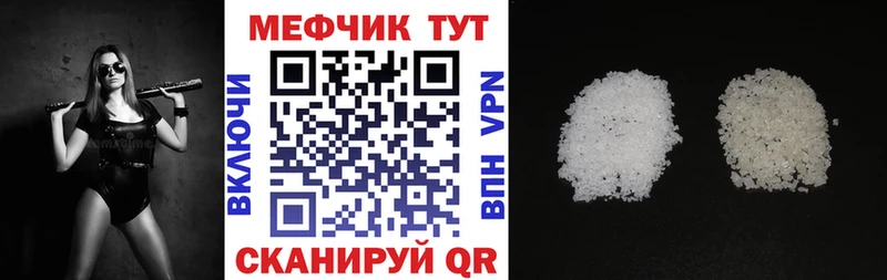 цена   Зверево  Мефедрон mephedrone 
